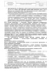 СОП «Лечение острого серозного периодонтита»